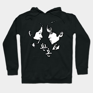 The Lovers Hoodie